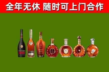 沁水烟酒回收洋酒价格.jpg