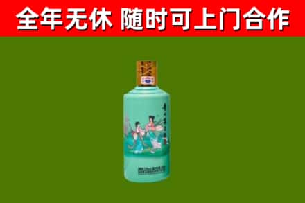 沁水回收节气茅台酒