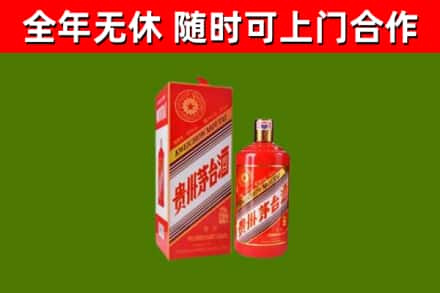 沁水回收生肖茅台酒