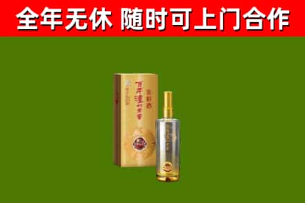 沁水烟酒回收百年泸州.jpg