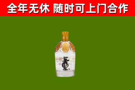 沁水烟酒回收董酒.jpg