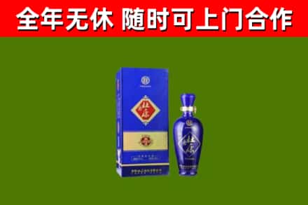 沁水烟酒回收杜康.jpg
