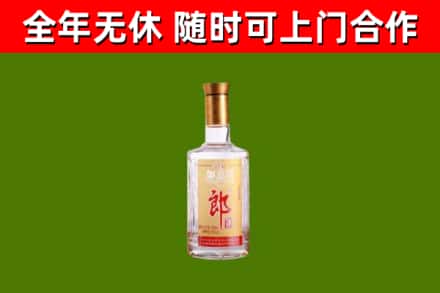 沁水烟酒回收光瓶郎酒.jpg