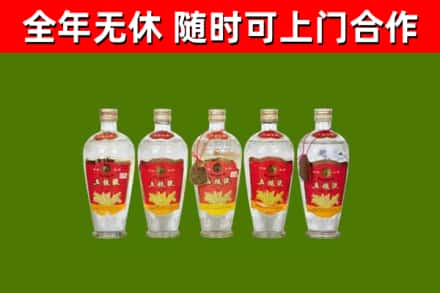 沁水回收老五粮液
