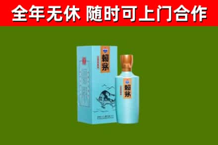 沁水烟酒回收纪念赖茅.jpg