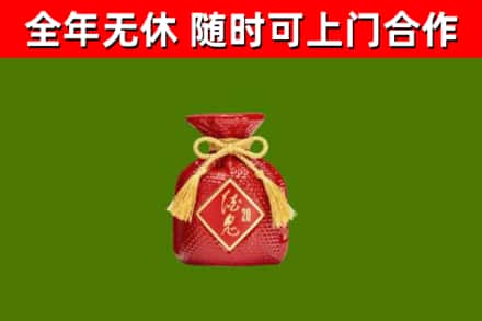 沁水回收酒鬼酒