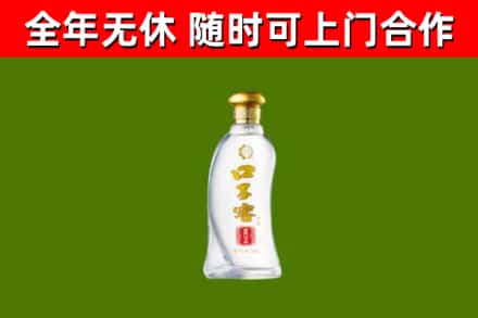 沁水烟酒回收口子窖.jpg