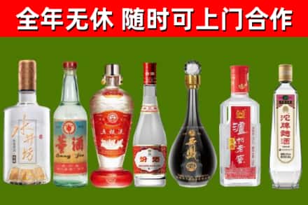 沁水回收名酒