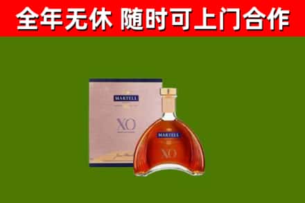 沁水烟酒回收马爹利洋酒.jpg