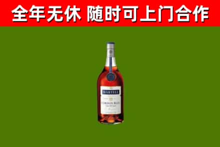 沁水烟酒回收马爹利蓝带洋酒.jpg