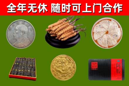 沁水烟酒回收名贵礼品.jpg